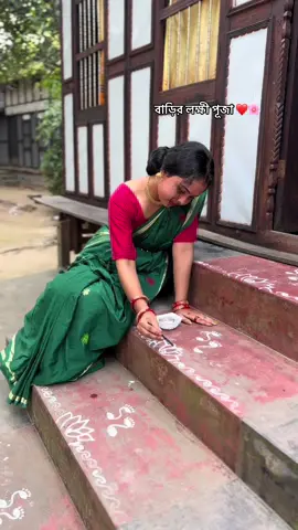 মায়ের লক্ষী 🫠❤️ . . . . . #frypgシ #vairal #bangdeshitiktok🇧🇩 #outfit cowok berawana  #outfit cowok berawana 