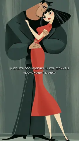 Роль лидера оправдана
