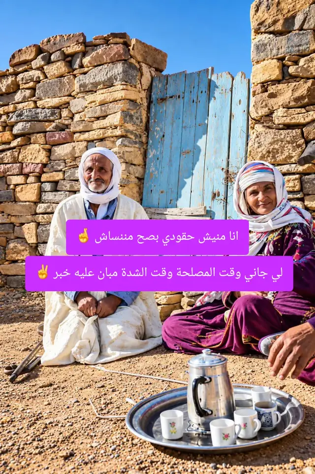 #تحياتي_لجميع_المشاهدين_والمتابعين #تحياتي_لجميع_المشاهدين_والمتابعين #تحياالموالة_وين_مكانو💪💪💪🤍 #تحيابابااوبابا💪ربي💔يحفضو♥نشالله🤲😎🍎 