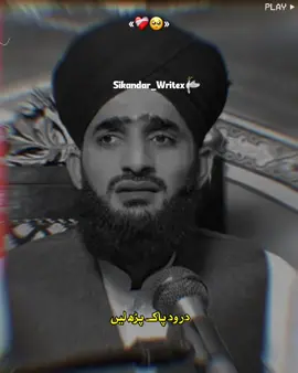 𝐒𝐚𝐫𝐲 𝐌𝐚𝐫𝐝 𝐀𝐢𝐤 𝐉𝐚𝐢𝐬𝐲 𝐍𝐚𝐡𝐢 𝐇𝐨𝐭𝐲 💔🥺🙏||#muhammadkashifrazamustafai #islamicvideo #islamicstatus #mard #foryou 
