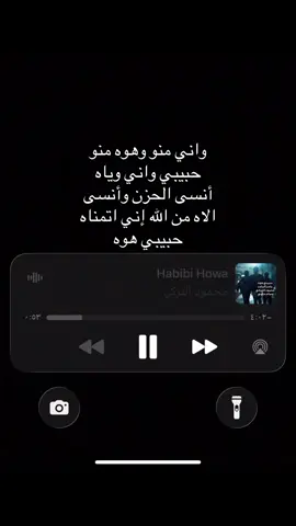 #fyp #viral #اغاني #اغاني_مسرعة #sbeed 