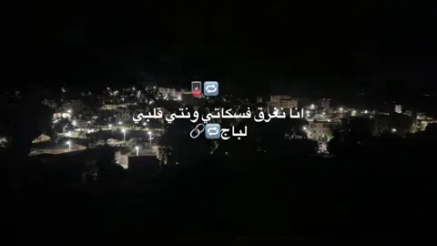 #تصاميم_فيديوهات🎵🎤🎬 #اعادة_النشر🔃 #fypage #شاشه_سوداء #fypシ 
