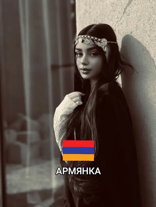 Каждая нация обладает своей неповторимой красотой😍❤️‍🔥 #армянка #казашка #гузинка #кыргызка #узбечка 