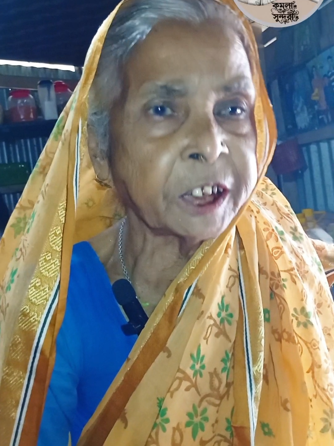 একটু বেশিই ভেবে ফেলছিলাম 😑😂
