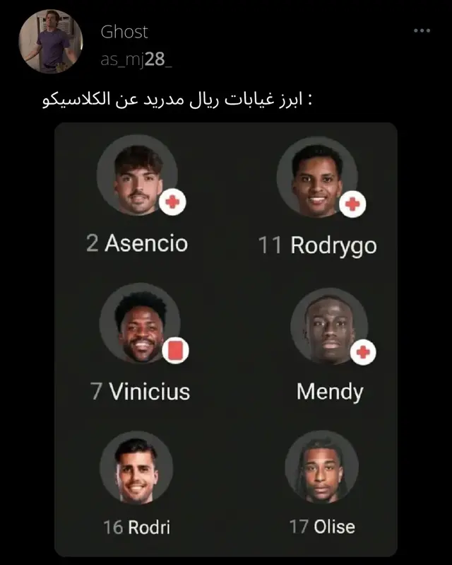 #fyp #ساخر_رياضي #meme #blowthisup 