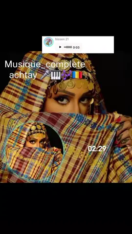 #musiquecomplete💍🎓👑🔥 #achtay_musique🎶🥁 #musictchadienne #fypシ゚viral 
