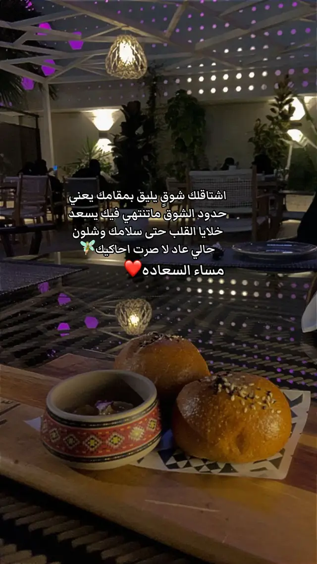 #جرحتني_وكسرتني💔 #مساء_الحب_والسعاده_متابعيني💕 #المساءات_الجميلة 
