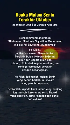 Assalamualaikum🙏#doamalamini#storywa #vidio #foryoupage 