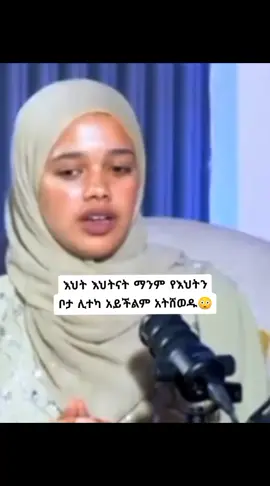 #ኮፒ_ሊንኩን_እየተጫናቹሁ🙏 #edit #duet #ኮፒ_ሊንኩን_እየተጫናቹሁ🙏💓 