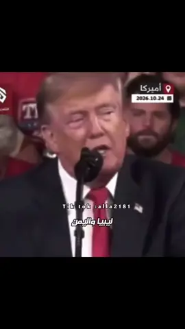 🔥👌#معمرالقذافي #القذافي #معمر_القذافي_ضمير_العالم #ليبيا #القذافي_ملك_ملوك_افريقيا 