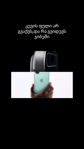 #iphone @nutsik🪽 