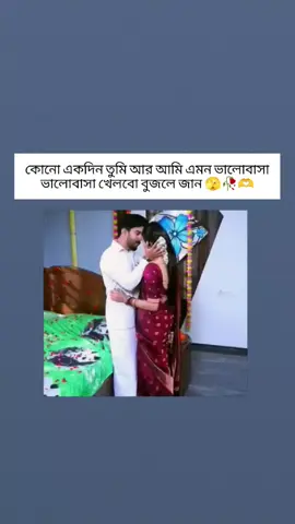 #মেনশন_করুন_আপনার_প্রিয়_মানুষকে❣️😊 #রোমান্টিক_video #মেনশন_করুন_আপনার_প্রিয়_মানুষকে❣️😊 #রোমান্টিক_video #ভালোবাসার_গল্প❤ 