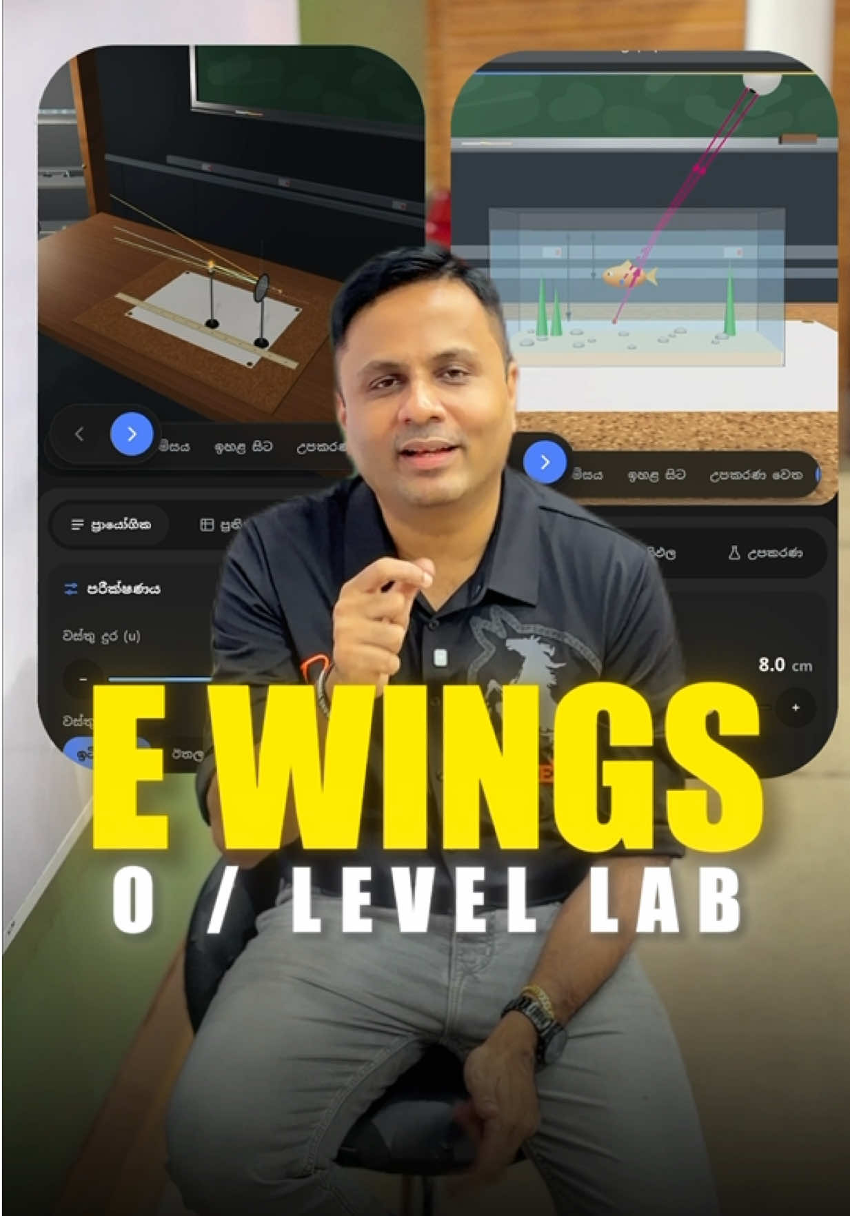 🔴 𝟐𝟎𝟐𝟔 𝐎/𝐋 𝐒𝐞𝐭 එකට නොමිලේම සුපිරිම සත්කාරයක්.. මේ පාර O/L කරන දරුවන් හොඳින් සූදානම් වෙනවා කියලා අපි හිතනවා.ඒ සූදානම් වෙන දරුවන්ට eWings යුතුකම අපෙන් තවත් සුපිරි වැඩක් කරන්නයි යන්නේ...💪🏻 ඔයාලා දැනටමත් දන්නවා Seminar Series එකක් නොවැම්බර් මාසය පුරාම අපි භෞතිකව සහ Online පවත්වන්න සූදානම් කරලා තියෙනවා කියලා....✅ ඊට අමතරව අපි කරන ප්‍රධානම දේ තමයි මේ O/L Science Physics Part එකේ 2025-2025 දක්වා සියලුම Past Papers Discuss කරන එක. ඒ එක්කම O/L Science ඉතිහාසයේ ප්‍රථම වතාවට සියලුම දරුවන්ට නොමිලේම #Online_Lab එකකුත් අපි හඳුන්වා දෙනවා මේ එක්කම.... O/L Lab එකෙන් ඔයාලට ඔයාලා ඉගෙනගත්තු Theory Concepts ලස්සනට,ප්‍රායෝගිකවම අත්දැකලා බලන්න පුළුවන්.මේක ඔයාලට අලුත්ම අත්දැකීමක් වෙයි..🔥 මේ සියලුම දේවල් අපි ඉස්සරහට පහළ Telegram සහ WhatsApp චැනලයන් ඔස්සේ දැනුවත් කරන්නම්.ඒවාට සම්බන්ධ වෙලා ඉන්න.. යාළුවන්ටත් මේක Share කරමු.... Whatsapp Channel 🔗https://whatsapp.com/channel/0029Vb9UjKCBadmQqaQ0uW3U Telegram Channel 🔗https://t.me/DU2029Th eWings යුතුකම by Dr Darshana Ukuwela #DarshanaUkuwela #OL #Science #2026OL  