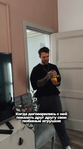 А ой