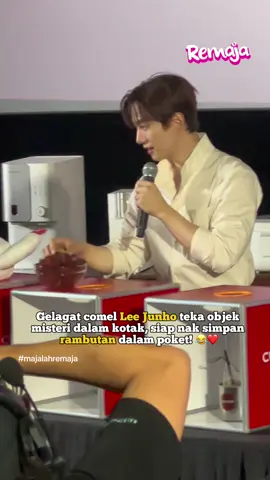 Comelnya gelagat Duta Global CUCKOO, Lee Junho masa kena teka objek misteri dalam kotak, siap nak simpan rambutan dalam poket! 🤣🫶🏻 Mana fans oppa Lee Junho kat sini?! 😍❤️ #majalahremaja #remaja #remajamalaysia #LeeJunho #CUCKO012thAnniversary #CUCKOOTOPIA2026