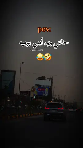 هاي مو زينب هاي أني وأبني 😂🤣 زينب كدام الناس أحنه محد يشوفنا😅🤣 #زينب_بنت_الديوانيه #اكسبلور_تيك_توك #creatorsearchinsight #تخمطين_اعتبرج_فانزه_الي💆🏻‍♀️ #الشعب_الصيني_ماله_حل😂😂 