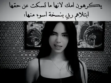 مو فكرتي 😛 . . . . . . . . . . . . . . . . . . . . . . . . . . . . . . . . . . . . . . . . . . . .  #varial #tiktok #زايلا_السماوية #عالم_الفيك #fyp @TikTok 