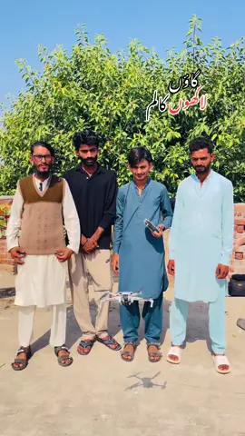 Drone short by tabasam@شانی میو🌱🍁 #tabasam476 #droneshot #PunjabVillage #foryou #fypシ゚viral 