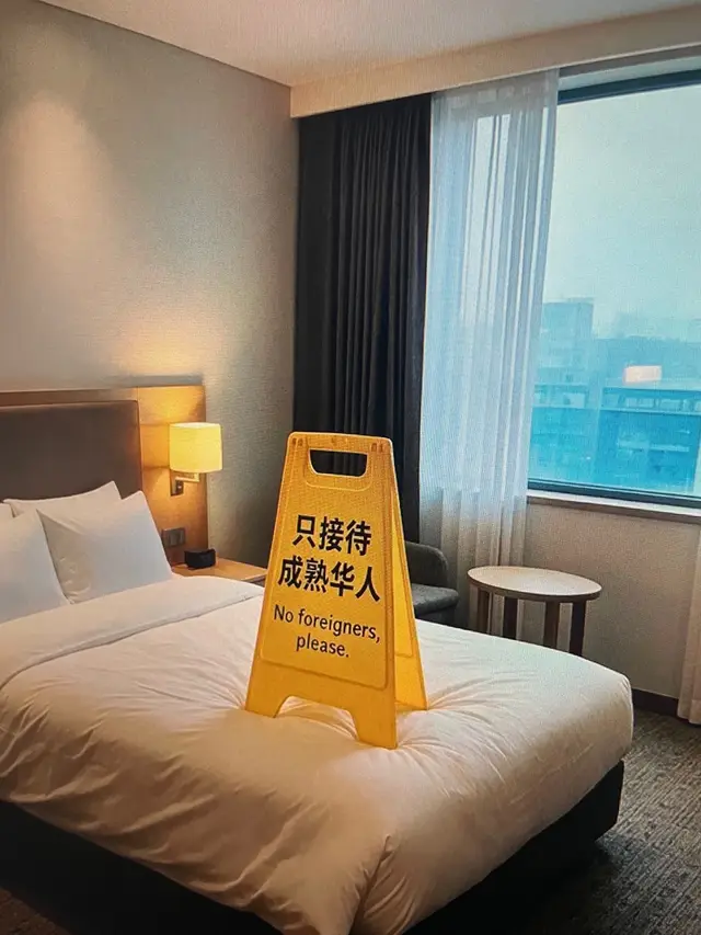 #华人 