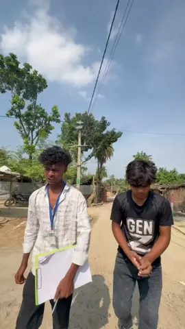 বন্ধু যখন সরকারি কাজে যায় বাকিটা ইতিহাস 🤣🤣#fanivideo #viralvedio #fyp #tending #foryou 