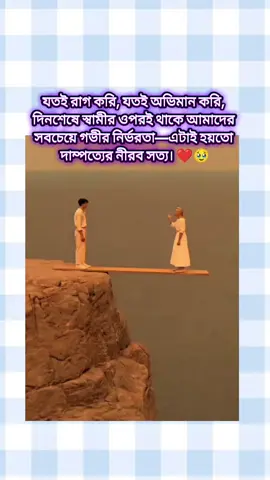 #millionviews #fypシ #bdtiktokofficial #foryou @TikTok Bangladesh @TikTok 