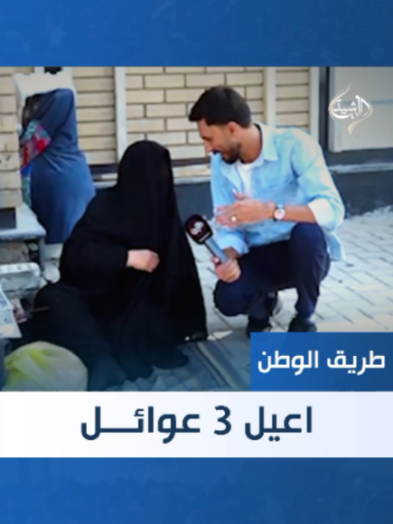 مواطنه تشكو حالها: 
