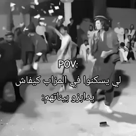 Hhhh #تيك_توك_أطول #شعب_الصيني_ماله_حل😂😂 #tiktoklongstory #meme #viral 