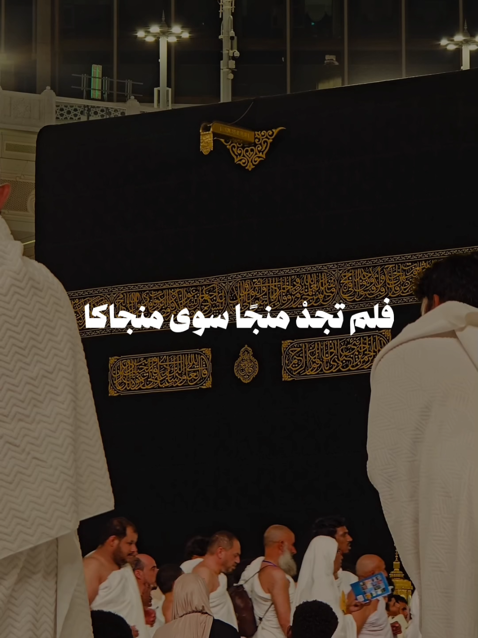 اني اويت لكل مأوى في الحياة 🤍☘️ #اناشيد #بدون_موسيقي #foryou #اني_اويت_لكل_مأوى_في_الحياة #no_music 