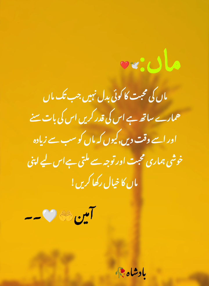 Ameen 🤲🏻♥️  . . .#foryoupagе #viralvideos #unfreezemyacount #goviral #foryoupagе 