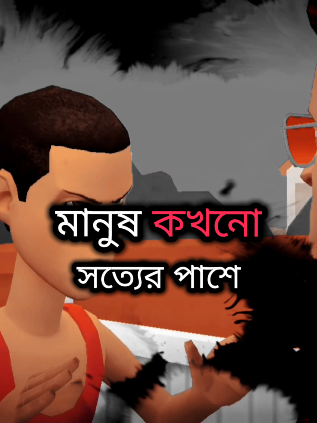 হুম 😎😮‍💨 || @—̳͟͞͞𝐇ғ 𝐑ᴏʙɪ᪻ͥᷱᴜ𝐋 ࿐ #hf_robiul_editz18 #foryou #unfrezzmyaccount #viral #attitude @TikTok Bangladesh @banglavai4 