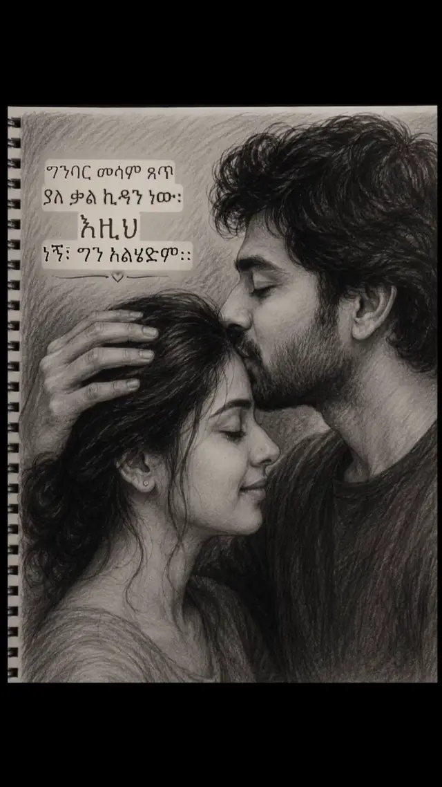 A forehead kiss is a quiet promise: I'm here, and I'm not leaving.#TrueLove #imissyou #foryoupage 