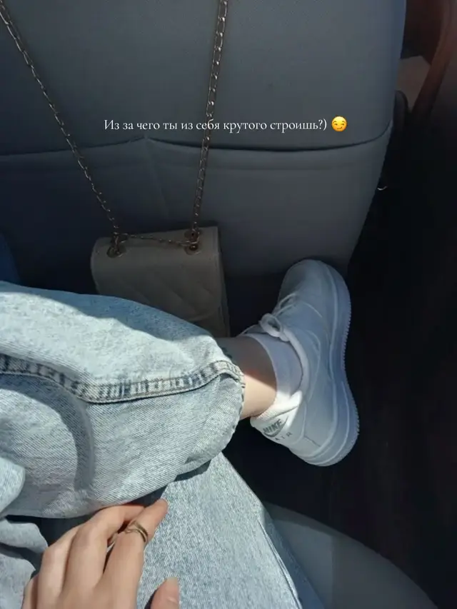 ..😏