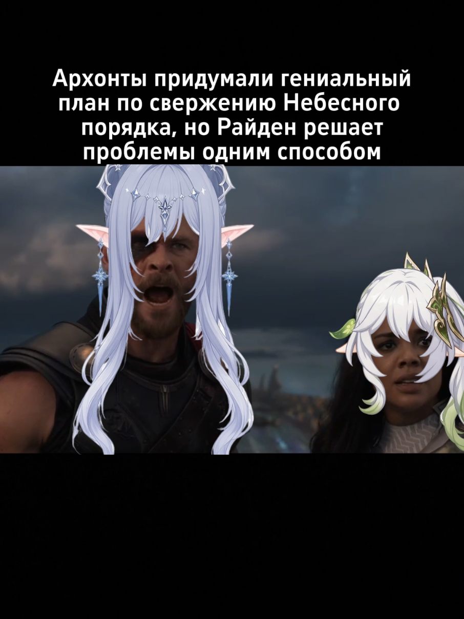 чзх#геншин #raidenshogun 