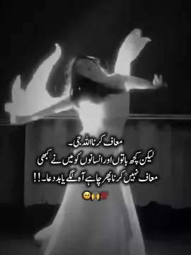 Absolutely 🙂💯  . . . . . . . . . please tiktok team unfreeze my account  #fyp #foryoupage #unfrezzmyaccount #viralvideo 