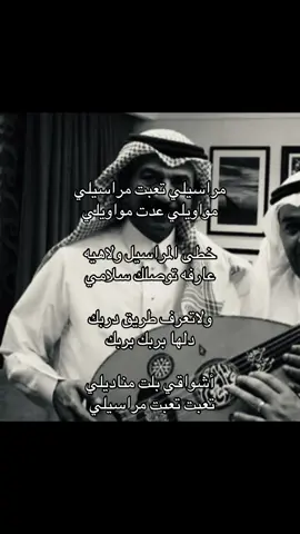 مراسيلي - عبادي الجوهر #viral #عبادي_الجوهر #الجوهر #pov #♜ 