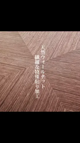 🌿✨ 帰りたくなる部屋には、自分らしい家具がある。 ✨🌿 こんにちは！松永工房のコナガヤです😊💕 仕事を終えた夜、照明を少し落として、お気に入りの音楽と一杯を🥂🎶 休日の朝は、ゆっくりコーヒーを淹れて☕️🌿 そんな自分らしい時間を楽しむ空間を、松永工房の MASTER PIECE でつくりませんか？💕 今回ご紹介するのは、 🌳 ウォールナットのラウンドダイニングテーブル 🖤 ブラックのサイドボードN180 美しい木目の温もりと、空間を引き締めるブラック。 異なる素材感とカラーが調和する、大人のモダンインテリアです✨ 🍁 秋の衣替え・収納アイテムSALE ＼ご要望にお応えして最終延長！／ 📅 10月29日（木）23:59まで！ 💖 単品25％OFF 💖 2点以上30％OFF 💖 まとめ買い最大35％OFF 🎁 割引後税込20万円以上のご購入で、Amazonギフト券5,000円分プレゼント！ 🚚 年内配送も、対応可能な商品はまだ間に合います✨ 🌷 予約販売もSALE対象！ 🌷 ご購入後、最長1年間のお預かりもOK！ ※最大35％OFFは対象商品の割引前合計税込99万円以上。一部対象外・割引条件の異なる商品がございます。 🛍️ ご注文締切：10月29日（木）23:59 💰 お支払い期限：10月30日（金）正午12:00 ご入金・決済の確認をもって正式受注とさせていただきます。 🌹 家具選びの不安、私コナガヤと一緒に減らしませんか？ 😊💕 お部屋との相性、サイズやカラー、在庫・納期まで、お客様のお話を伺いながら、より良い家具選びをご提案いたします✨ 📞 お電話でも、🏡 ショールームでもお気軽にご相談ください。 カートが苦手な方も、お電話でご注文いただけます💕 📞 054-278-7722（9:00〜22:00） 💌 公式サイトのお問い合わせフォームからも承ります。 #松永工房 #マスターピース #ウォールナット家具 #ラウンドテーブル #モダンインテリア 
