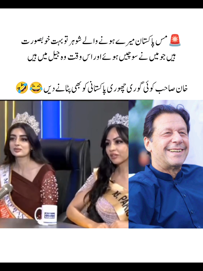 #imrankhan #breakingnewsph #imrankhan #breakingnewsph #imrankhan 