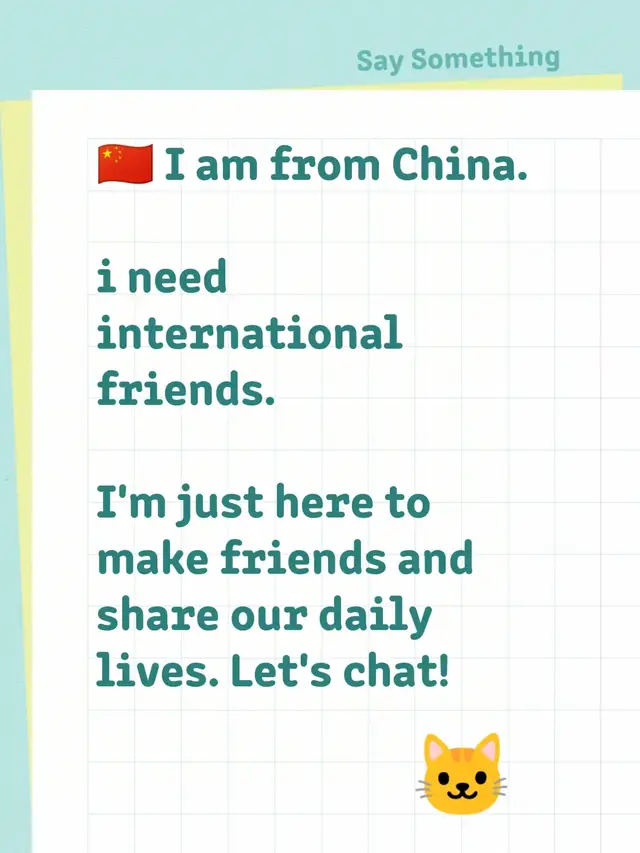 嗨 想交一些来自不同国家的朋友🌐 我来自🇨🇳 想找几个真心的外国朋友和我聊聊日常 不用每天聊 想起来就分享每天的小事就行☺️#friends #makefriends #internationalfriends #fyp 