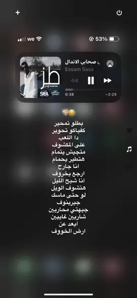 😆، #تصميم_فيديوهات🎶🎤🎬 #foryoupage #ريبوست #fyp #حالات_واتس 