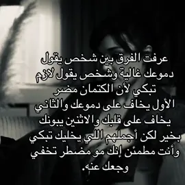 #كتاباتي #فضفضه #شعور #جده #البحر 