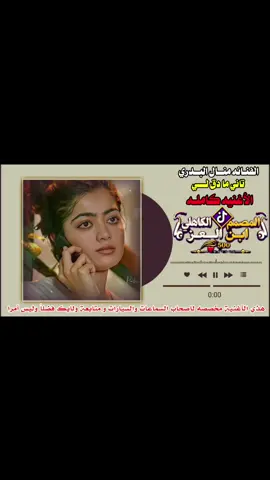 الفنـانه منــال البدري || تاني ما دق لي #تصاميم_أغاني_سودانية #تصاميم_فيديوهات🎶🎤🎬 