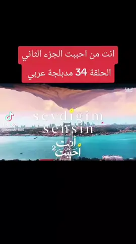 #مسلسلات_تركية #creatorsearchinsights #اندونيسيااندونيسيا #اكسبلور 