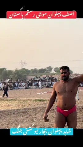 @Shoaib pehlwan 
