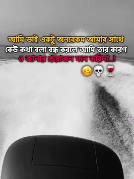 ধন্যবাদ-/🥴💀🍷 #foryou #1milion #unfreezemyacount #trending #fyeシ 