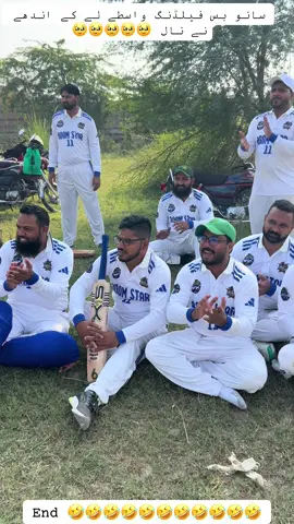 cricket fun #captaan #sundaycricket #foryou #cricketfun 
