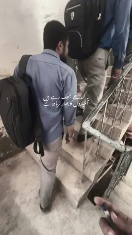 💯 🥺 #slowmo #college #dae 
