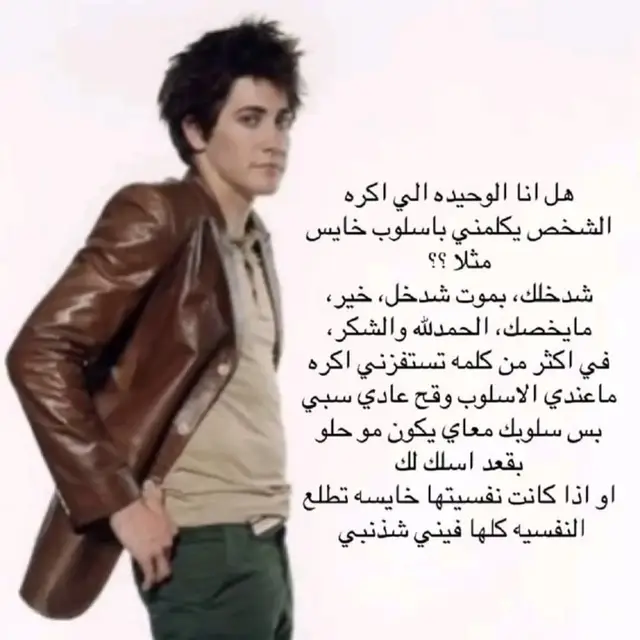 #اسلوب #حلو #yourusername #fyppppp #blowthisup 