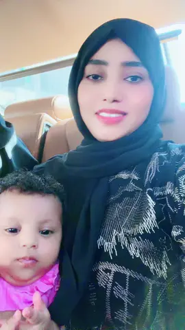 بت اخوي السمحه يا حافظ يا حفيظ  اميرتنا الحلوه😊😊#فهيمه_عبدالله💛✨ #فهيمه_عبدالله💛✨ #فهيمه_عبدالله💛✨ #فهيمه_عبدالله💛✨ #فهيمه_عبدالله💛✨ 