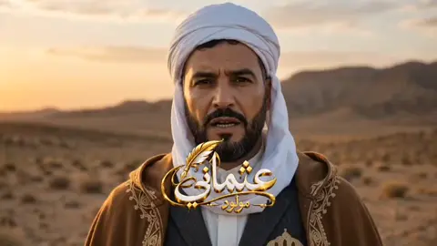 🎙️ قصة صرات بالشلالي مسكين… من روائع التراث الجزائري البدوي الأصيل تُعتبر القصائد البدوية الجزائرية من الكنوز الثمينة التي ورثناها عن الأجداد، فهي تحمل بين أبياتها قصصًا من واقع الحياة، وحكاياتٍ مليئة بالعِبر، وتجارب إنسانية تعبّر عن أحوال الناس وتقلبات الزمان. 🎶 «قصة صرات بالشلالي مسكين» قصيدة شعرية بدوية جزائرية تأخذنا إلى أجواء الشعر الشعبي الأصيل، حيث الكلمة الموزونة، والحكاية المعبرة، واللهجة البدوية التي تحمل نكهة الماضي وعبق التراث. تُعيدنا هذه القصيدة إلى زمن الرواة والشعراء الشعبيين، حين كانت الحكايات تُروى في المجالس، وتتناقلها الألسن جيلًا بعد جيل، لتبقى شاهدة على ثقافة المجتمع الجزائري البدوي وأصالته. إن الشعر البدوي ليس مجرد كلمات تُقال، بل هو ذاكرة شعب، ومرآة لحياة الأجداد، ووسيلة لحفظ القصص والمواقف التي تحمل في طياتها الحكمة والعبرة. 📜 من خلال هذه القصيدة، نعيش لحظات مع الشعر الشعبي الجزائري، ونستمتع بجمال اللهجة البدوية وروعة السرد الشعري الذي يربط الحاضر بالماضي. ❤️ ندعوكم لمشاهدة هذه القصيدة والاستمتاع بأحد ألوان تراثنا الجزائري الأصيل، ولا تنسوا دعم القناة بالإعجاب والاشتراك، وكتابة آرائكم في التعليقات، ومشاركتنا بما تعرفونه عن هذه القصة وأصلها. 🌿 رحم الله شعراءنا الشعبيين الذين تركوا لنا هذا الإرث الثقافي الثمين، وحفظ تراث الجزائر من الضياع والنسيان. التراث الجزائري هويتنا، والشعر البدوي حكاية أجدادنا التي تستحق أن تبقى حيّة في ذاكرة الأجيال. #قصة_صرات_بالشلالي_مسكين #التراث_الجزائري #الشعر_البدوي #الشعر_الشعبي_الجزائري #قصائد_بدوية #تراث_جزائري_أصيل #الشعر_الملحون #البادية_الجزائرية #أغاني_التراث #حكايات_الأجداد #الشعر_الجزائري #مشرية_بلادي #الجزائر 