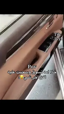 من الاكسبلور فولو الله يسعدك🤍يعد برج المملكة واحدًا من أبرز المعالم المعمارية في الرياض، ورمزا حديثا يعكس تطور المملكة العربية السعودية العمرانية منذ افتتاحه، أصبح البرج وجهة رئيسية للسكان والزوار، ليس فقط لارتفاعه المميز بل أيضًا لما يقدمه من مرافق متنوعة وتجربة فريدة. تم افتتاح برج المملكة عام 2002، وهو مشروع تابع لشركة شركة المملكة القابضة التي يملكها الأمير الوليد بن طلال. طابقا، ما جعله لفترة طويلة أحد أطول المباني في الشرق الأوسط، تضميمه الفريد الذي يشتبه فتحة القوسة فلي عط أعلاه يميزه عن بقية ناطحات السلحاب، وقد صمد ليكون تحفة معمارية تجمع بين الحداثة والهوية المحلية. يضم البرج مجموعة واسعة من المرافق، منها مكاتب إدارية، وشقق سكنية فاخرة، بالإضافة إلى فندق فورسيزونز الرياض الذي يعد من أفخم الفنادق في المدينة. كما يحتوي على مركز تسوق ضخم يعرف باسم مملكة مول، ويضم العديد من العلامات التجاريه #explore #اكسبلورexplore #foryoupage #الشعب_الصيني_ماله_حل😂😂 